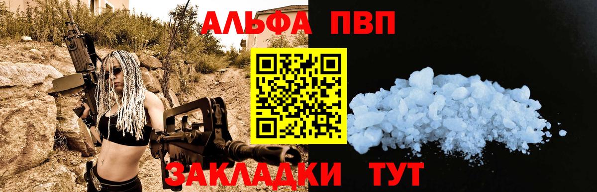 Галлюциногенные грибы Медногорск