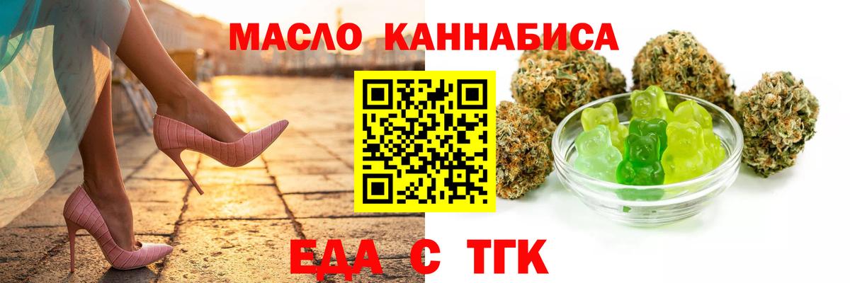 Медногорск  Canna-Cookies конопля  Вход с VPN 