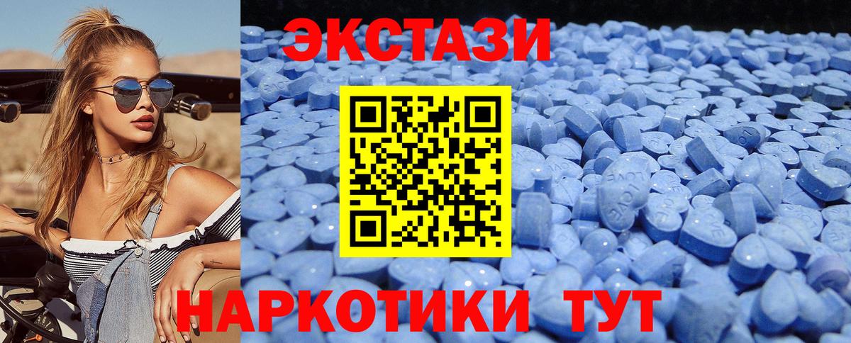 ЭКСТАЗИ TESLA Медногорск