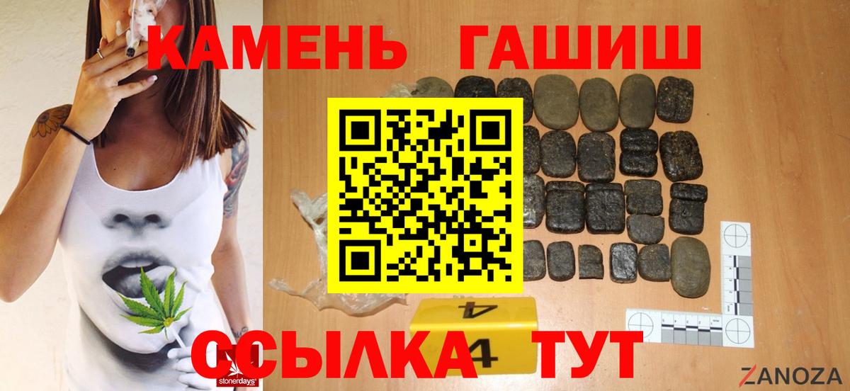 ГАШ AMNESIA HAZE  купить закладку  Медногорск  Вход с VPN 