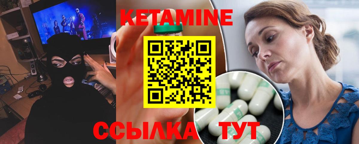 МЕГА ССЫЛКА  Вход с VPN  Медногорск  Кетамин ketamine 