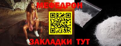 спиды Гусиноозёрск
