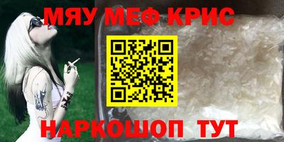 спиды Гусиноозёрск