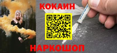 кокаин VHQ Гусев