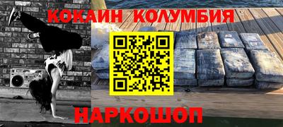 спиды Гусиноозёрск