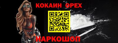 спиды Гусиноозёрск