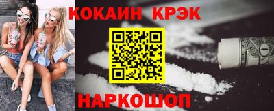 спиды Гусиноозёрск