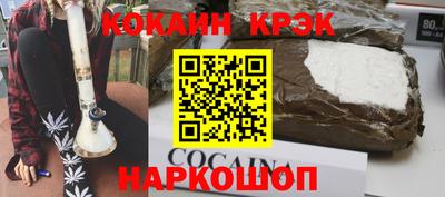 кокаин VHQ Гусев