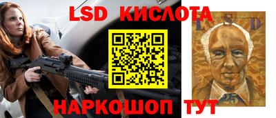 кокаин VHQ Гусев