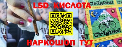 спиды Гусиноозёрск