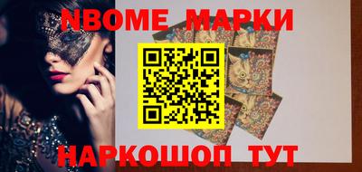 спиды Гусиноозёрск
