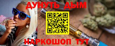 спиды Гусиноозёрск