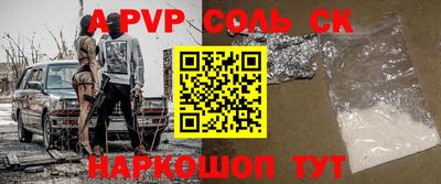 спиды Гусиноозёрск