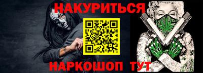 apvp Гусь-Хрустальный