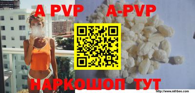 спиды Гусиноозёрск