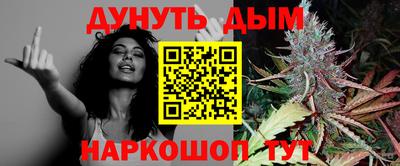 кокаин VHQ Гусев