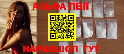 apvp Гусь-Хрустальный