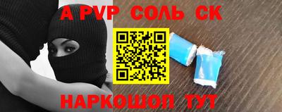 кокаин VHQ Гусев