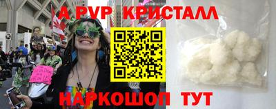 apvp Гусь-Хрустальный