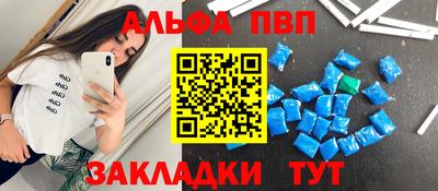 apvp Гусь-Хрустальный