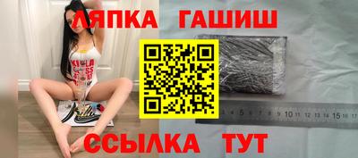 apvp Гусь-Хрустальный