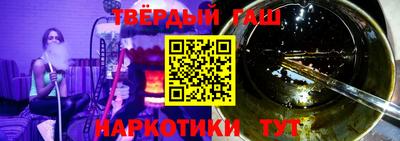 спиды Гусиноозёрск