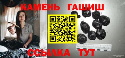 спиды Гусиноозёрск