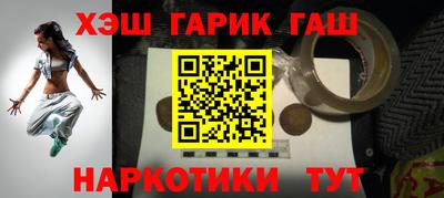 спиды Гусиноозёрск