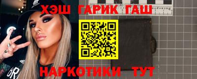 спиды Гусиноозёрск