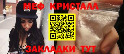 apvp Гусь-Хрустальный