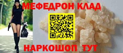 спиды Гусиноозёрск