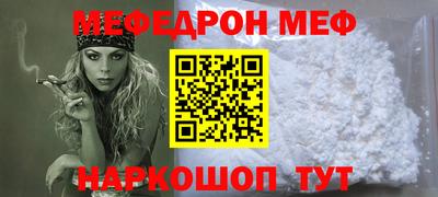 кокаин VHQ Гусев