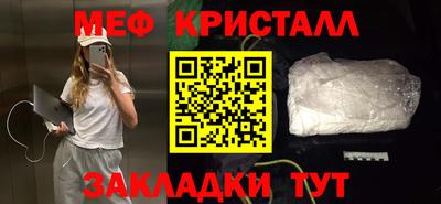 apvp Гусь-Хрустальный