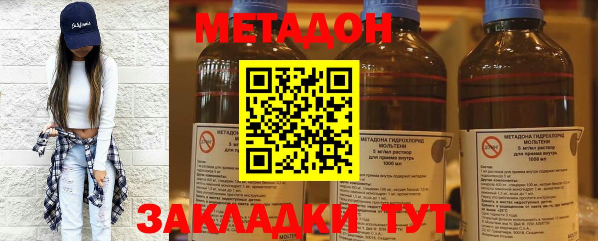 kraken вход  Вход с VPN  Медногорск  Метадон methadone 