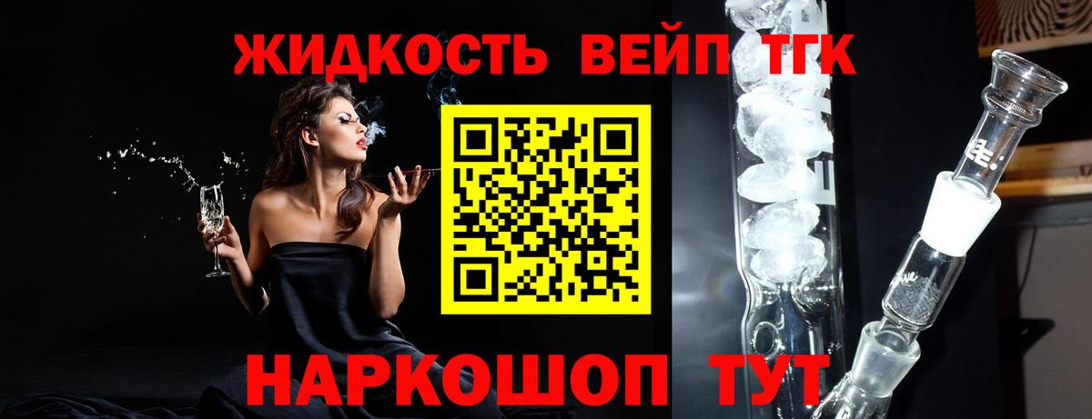 Дистиллят ТГК Wax Медногорск