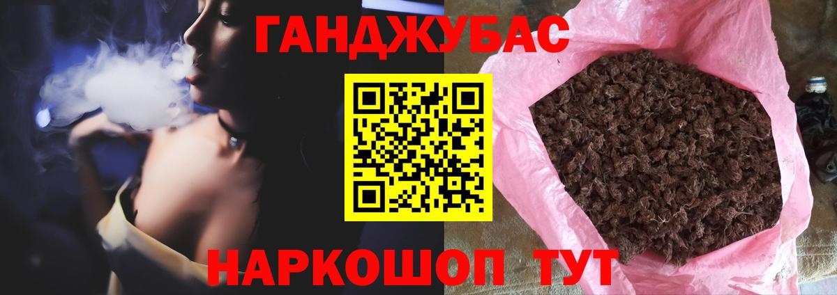 Конопля OG Kush Медногорск