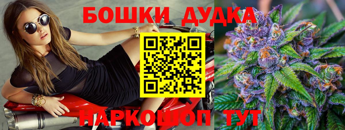 Шишки марихуана семена  Бошки Шишки LSD WEED  Медногорск  Конопля VHQ  Бошки Шишки тримм  Вход с VPN 